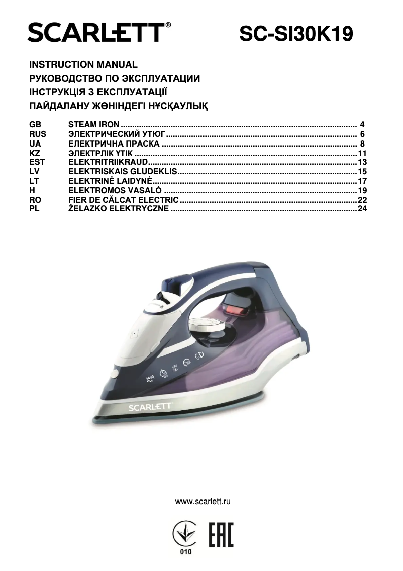 Image de la première page du manuel de l'appareil SC-SI30K19