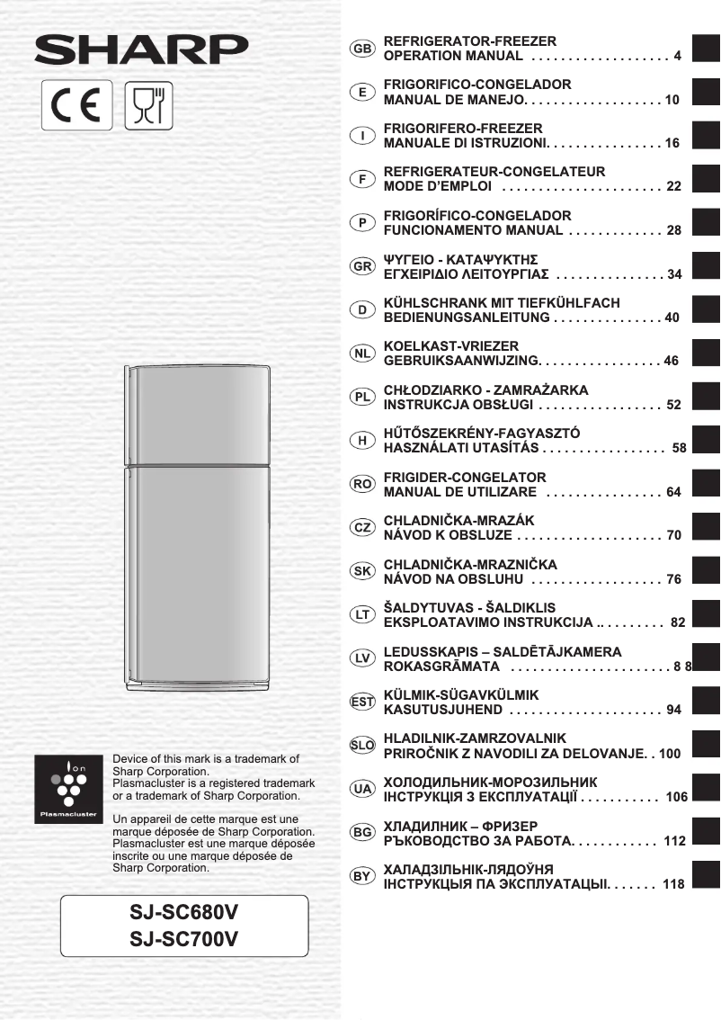 Page 1 de la notice Manuel utilisateur Sharp SJ-SC700VWH