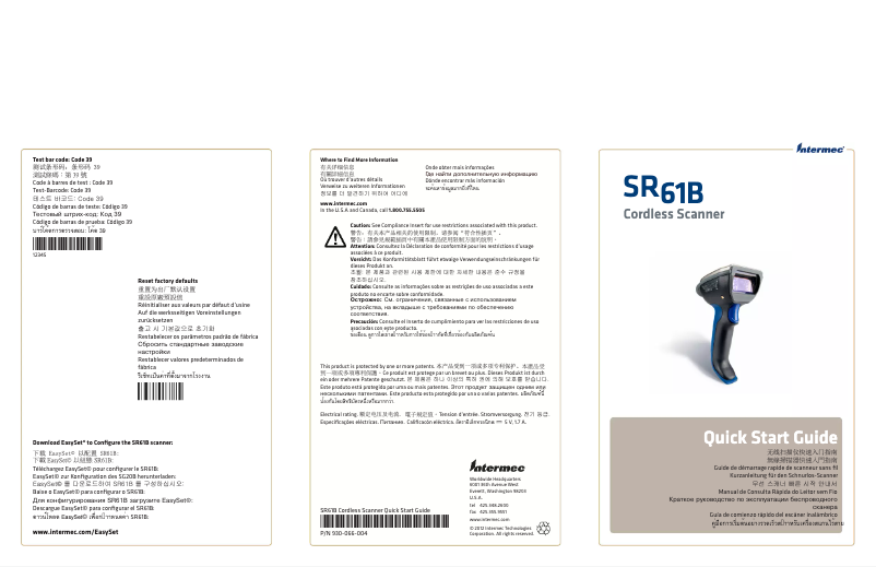 Page 1 de la notice Manuel utilisateur Intermec SR61B