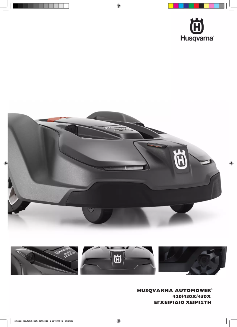 Image de la première page du manuel de l'appareil Automower 450X