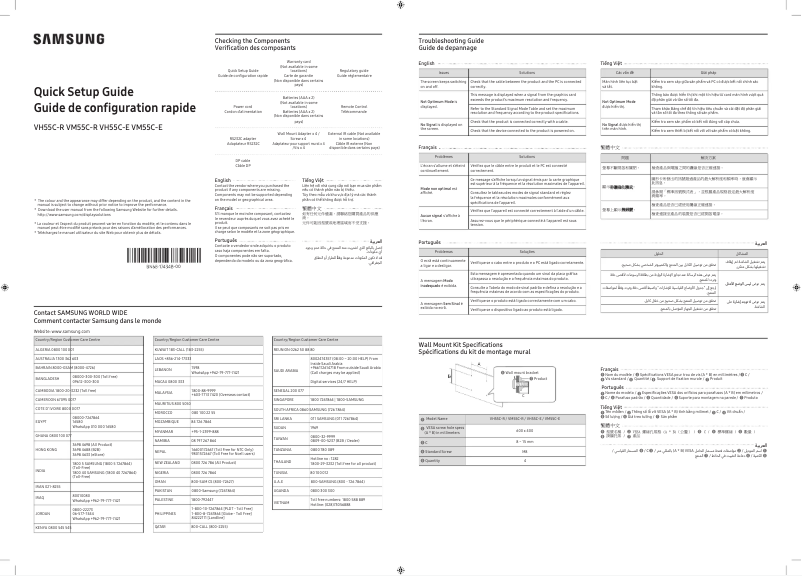 Page 1 de la notice Manuel utilisateur Samsung VM55C-E