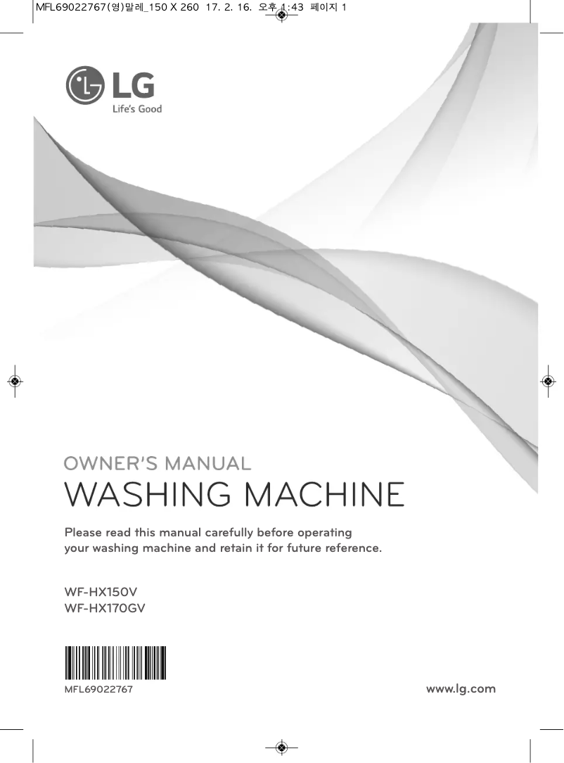 Image de la première page du manuel de l'appareil WF-HX150V