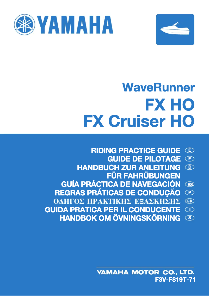 Image de la première page du manuel de l'appareil WaveRunner FX HO Cruiser (2020)