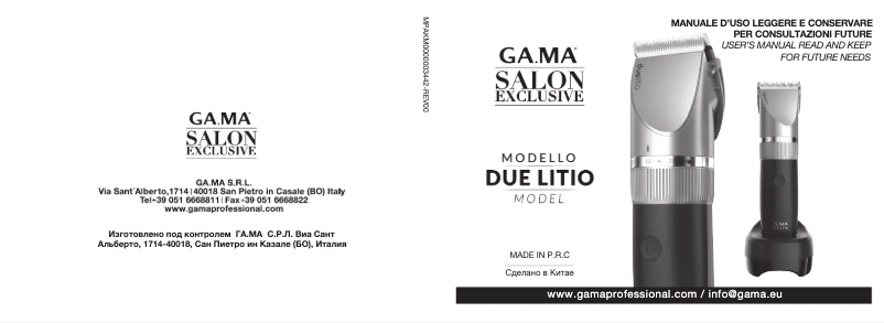 Page 1 de la notice Manuel utilisateur GA.MA DUE LITIO