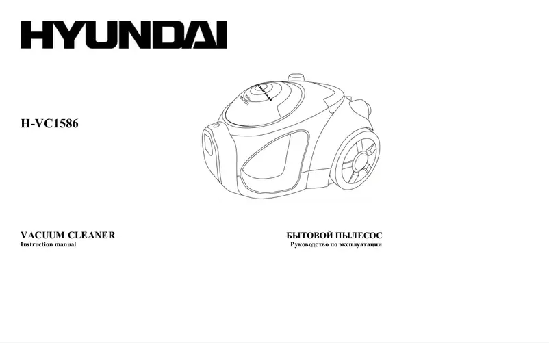 Page n°1 - Manuel utilisateur Hyundai H-VC1586