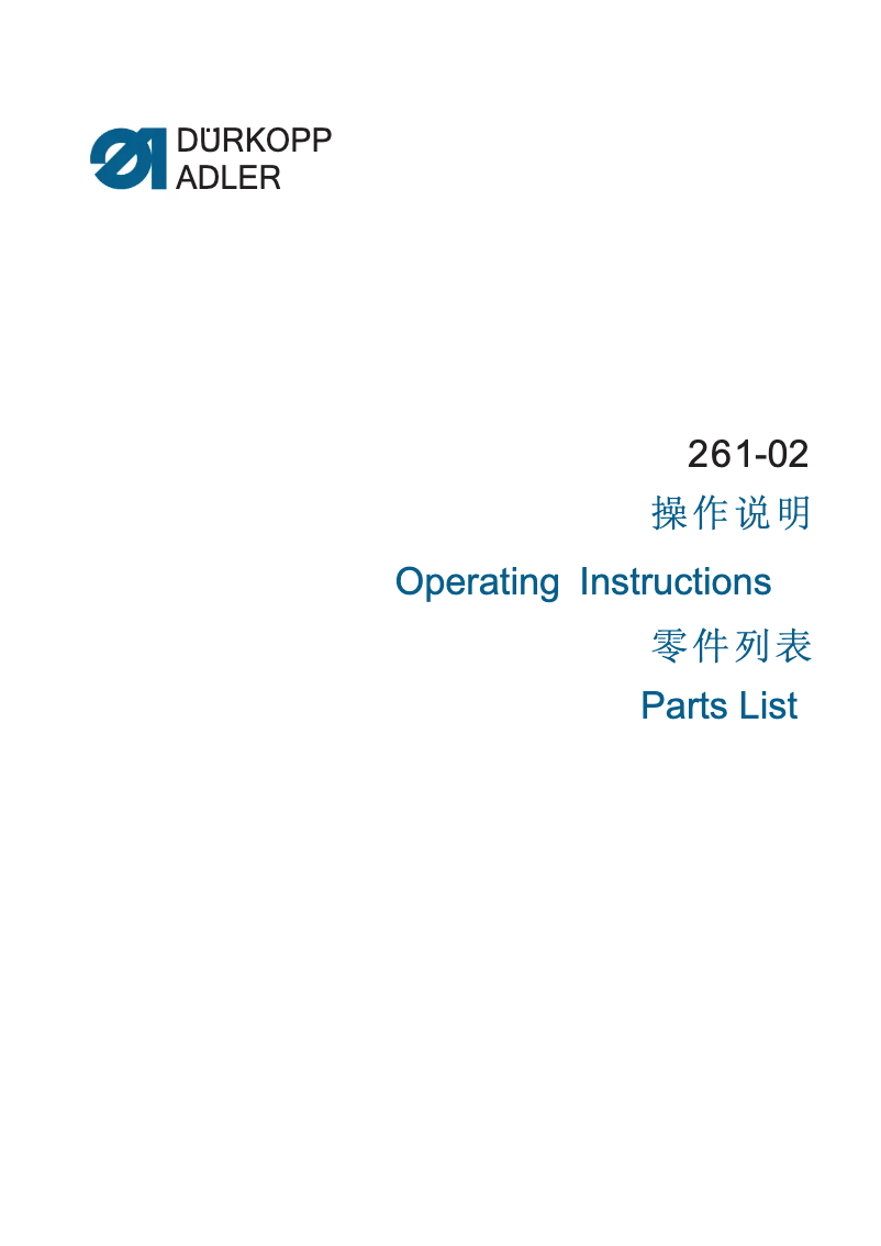 Page n°1 - Manuel utilisateur Dürkopp Adler 261-02