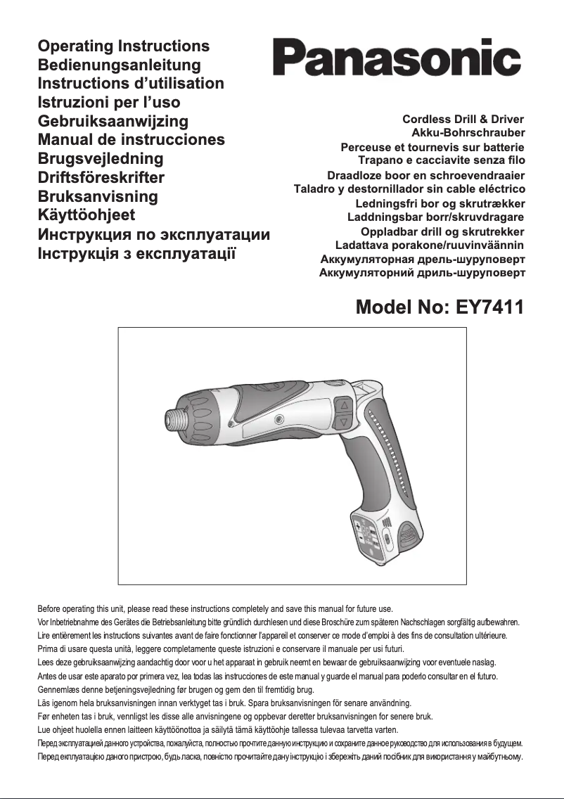 Page 1 de la notice Manuel utilisateur Panasonic EY7411