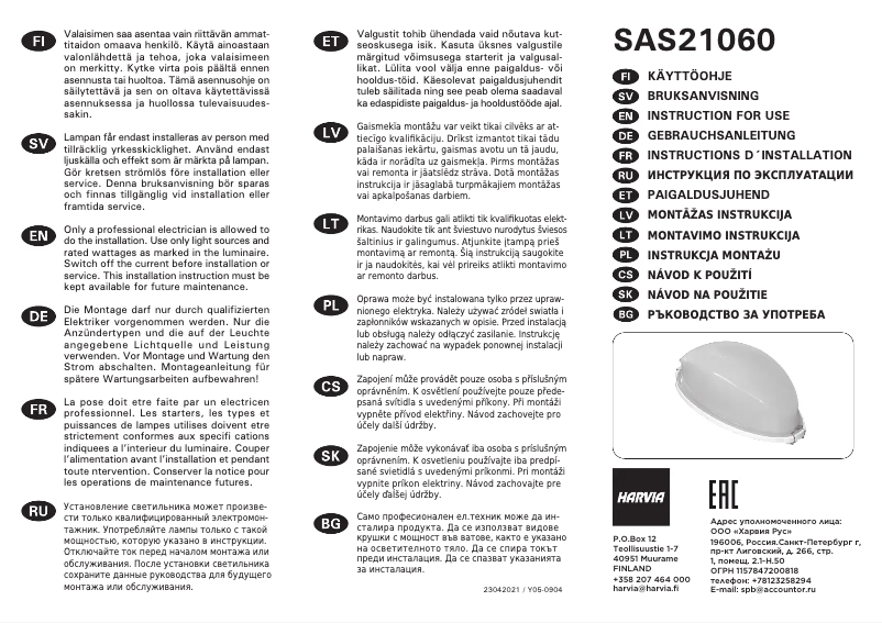 Page n°1 - Manuel utilisateur Harvia SAS21060