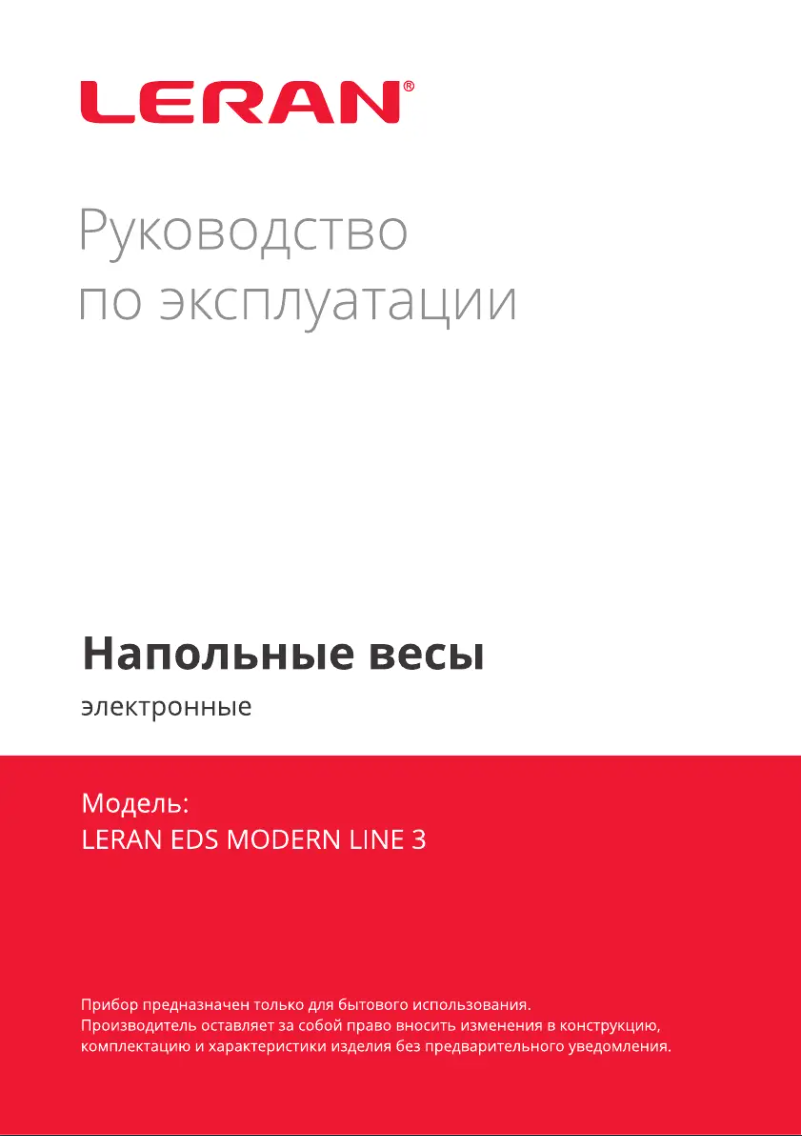 Page 1 de la notice Manuel utilisateur LERAN EDS MODERN LINE 3