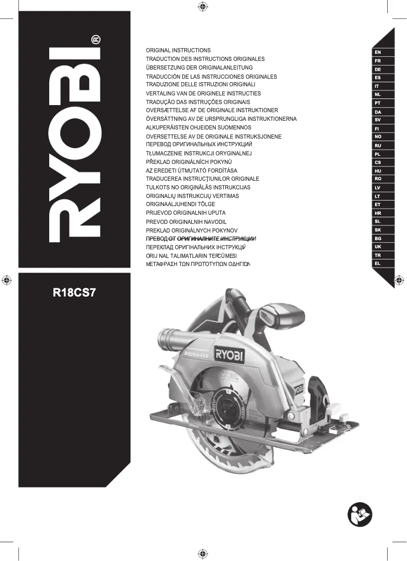 First page image of the manual for R18CS7