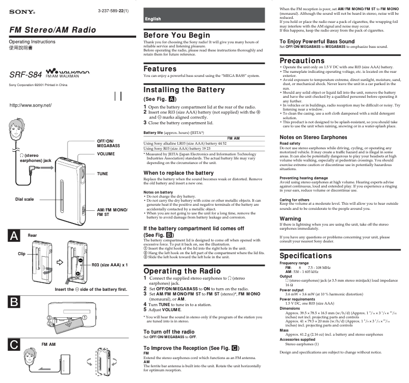 Image de la première page du manuel de l'appareil SRF-S84