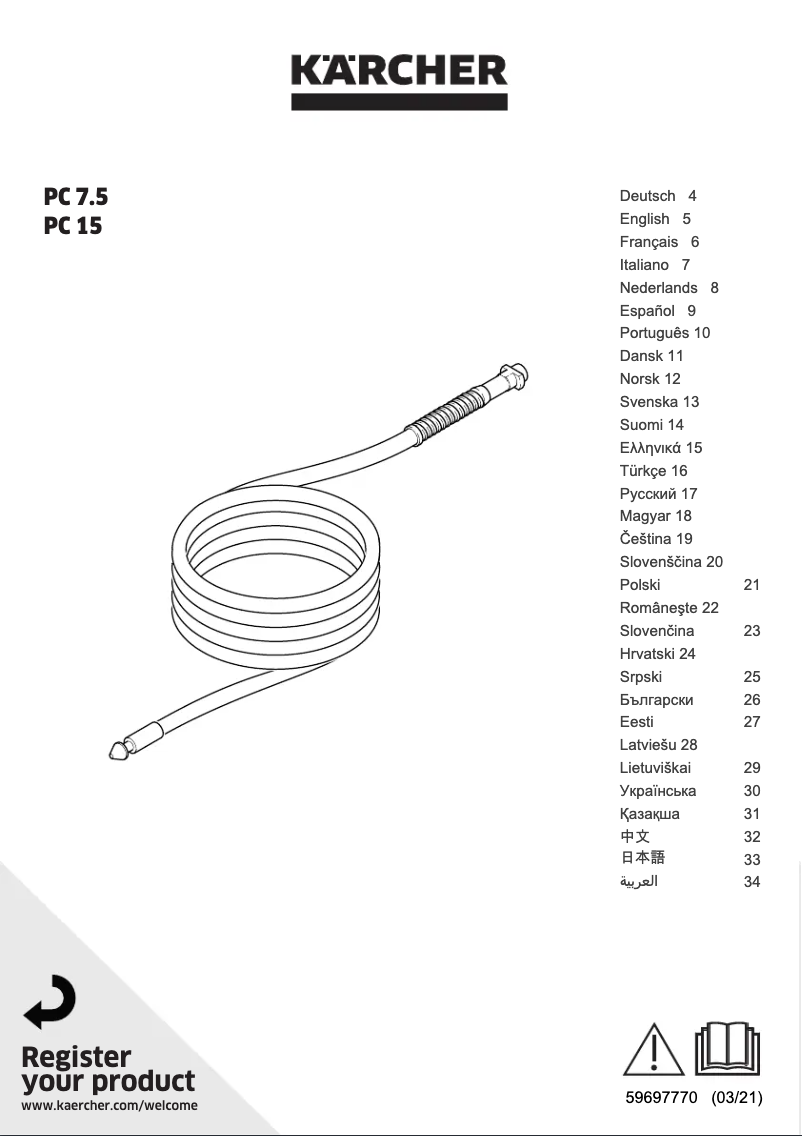 Page n°1 - Manuel utilisateur Kärcher PC 7.5