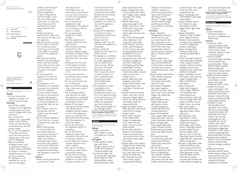 Page 1 de la notice Brochure Philips Viva Collection HD2136