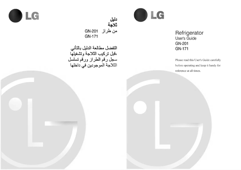 Page 1 de la notice Manuel utilisateur LG GN-171SVK