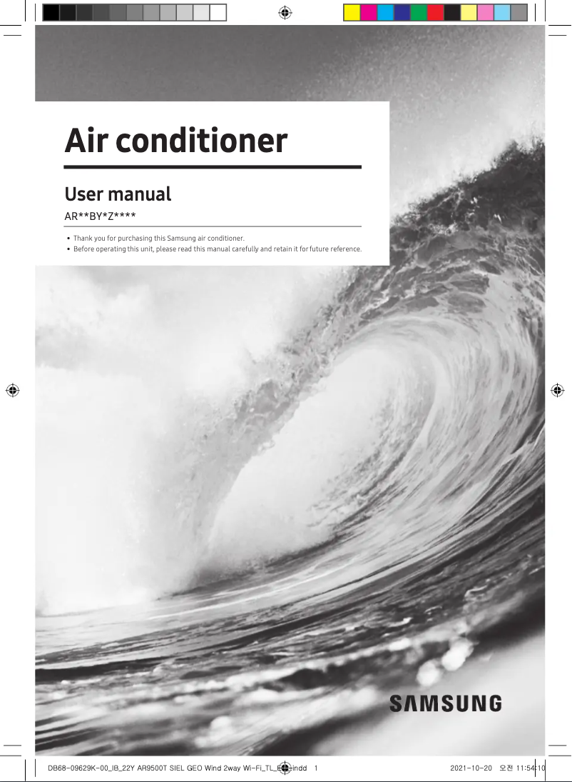 Page n°1 - Manuel utilisateur Samsung AR18BY5ZAWK