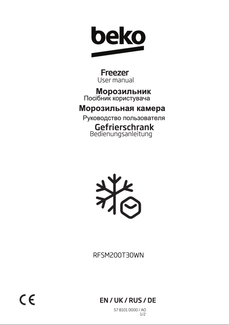 Image de la première page du manuel de l'appareil TSE1424N