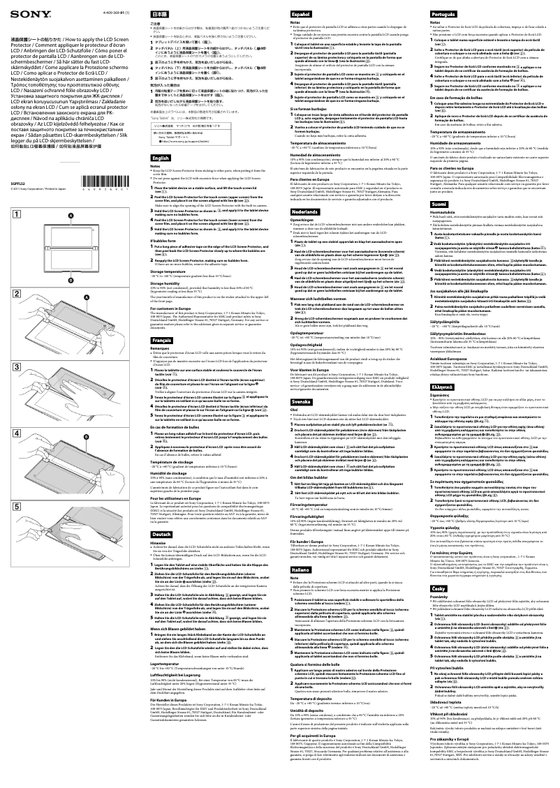 Página 1 del manual Manual de usuario Sony SGPFLS2