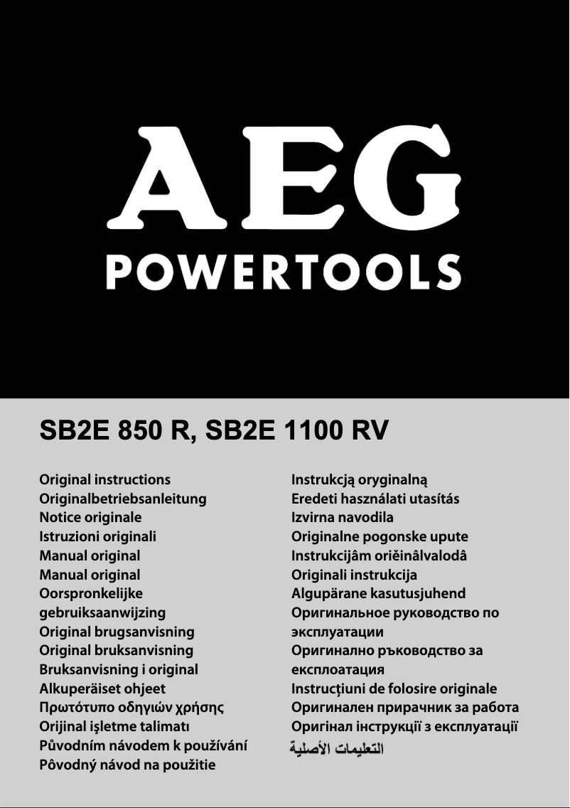 Página 1 del manual Manual de usuario AEG SB 2E 850 R