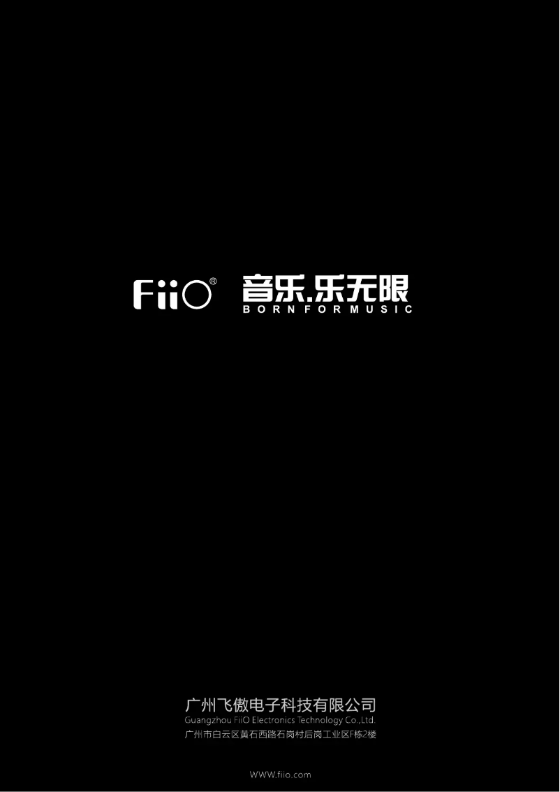 Page n°1 - Manuel utilisateur FiiO FH5s