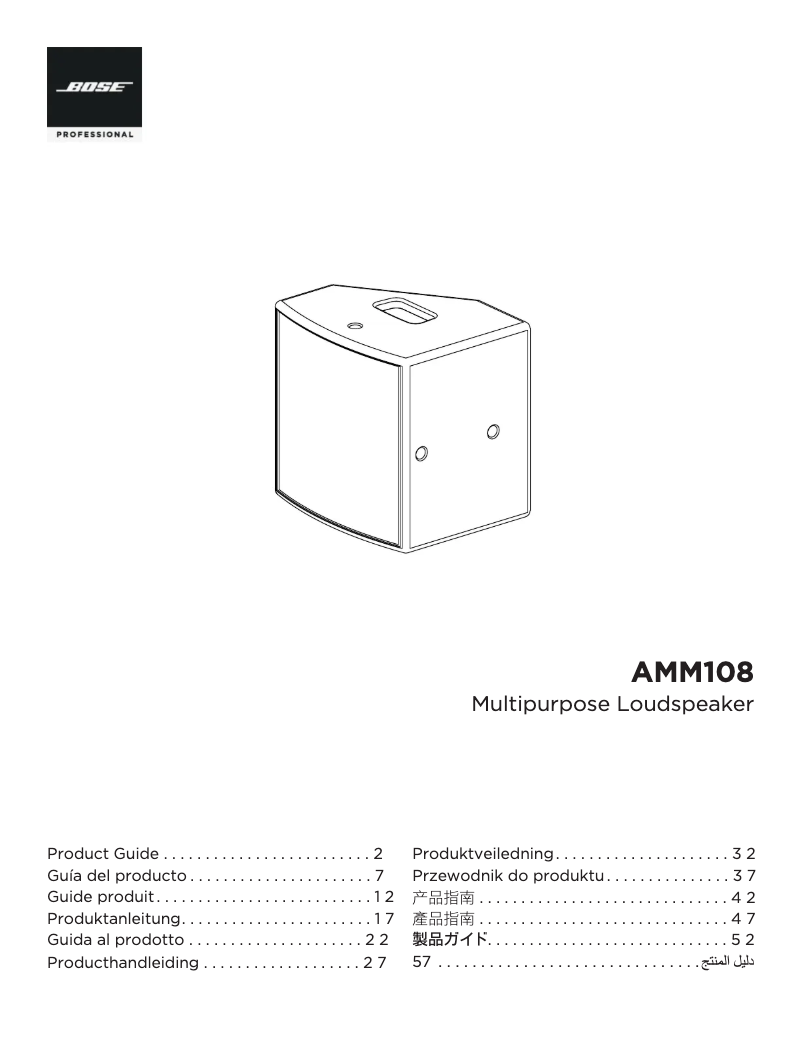 Page 1 de la notice Mode d'emploi Bose AMM108