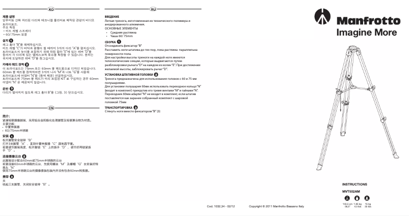 Page 1 de la notice Manuel utilisateur Manfrotto MVK502AM-1