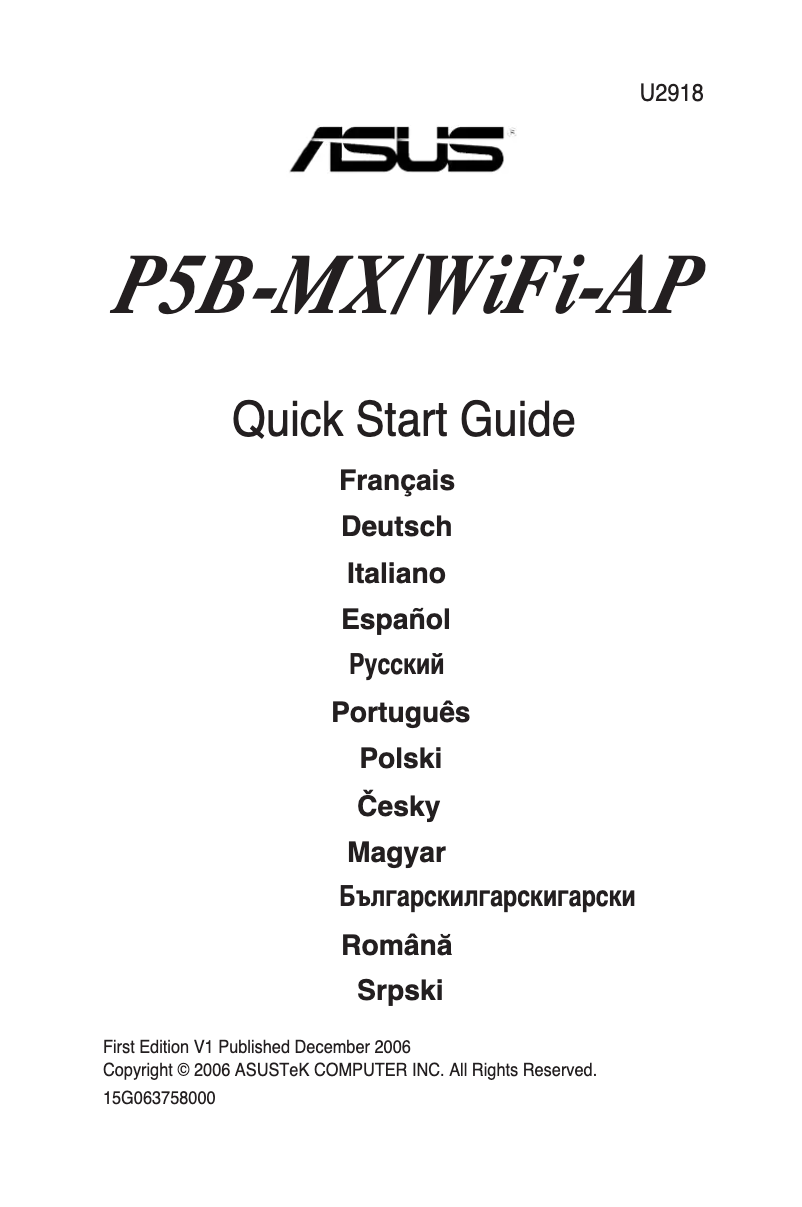 Page 1 de la notice Guide de démarrage rapide Asus P5B-MX/WiFi-AP