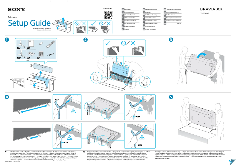 Image de la première page du manuel de l'appareil XR-55X90S
