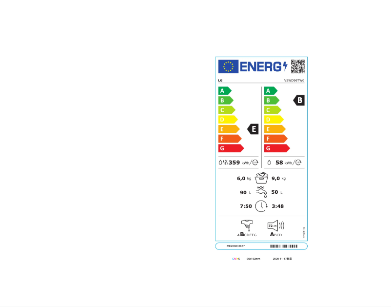 Page n°1 - Label énergétique LG V5WD96TW0