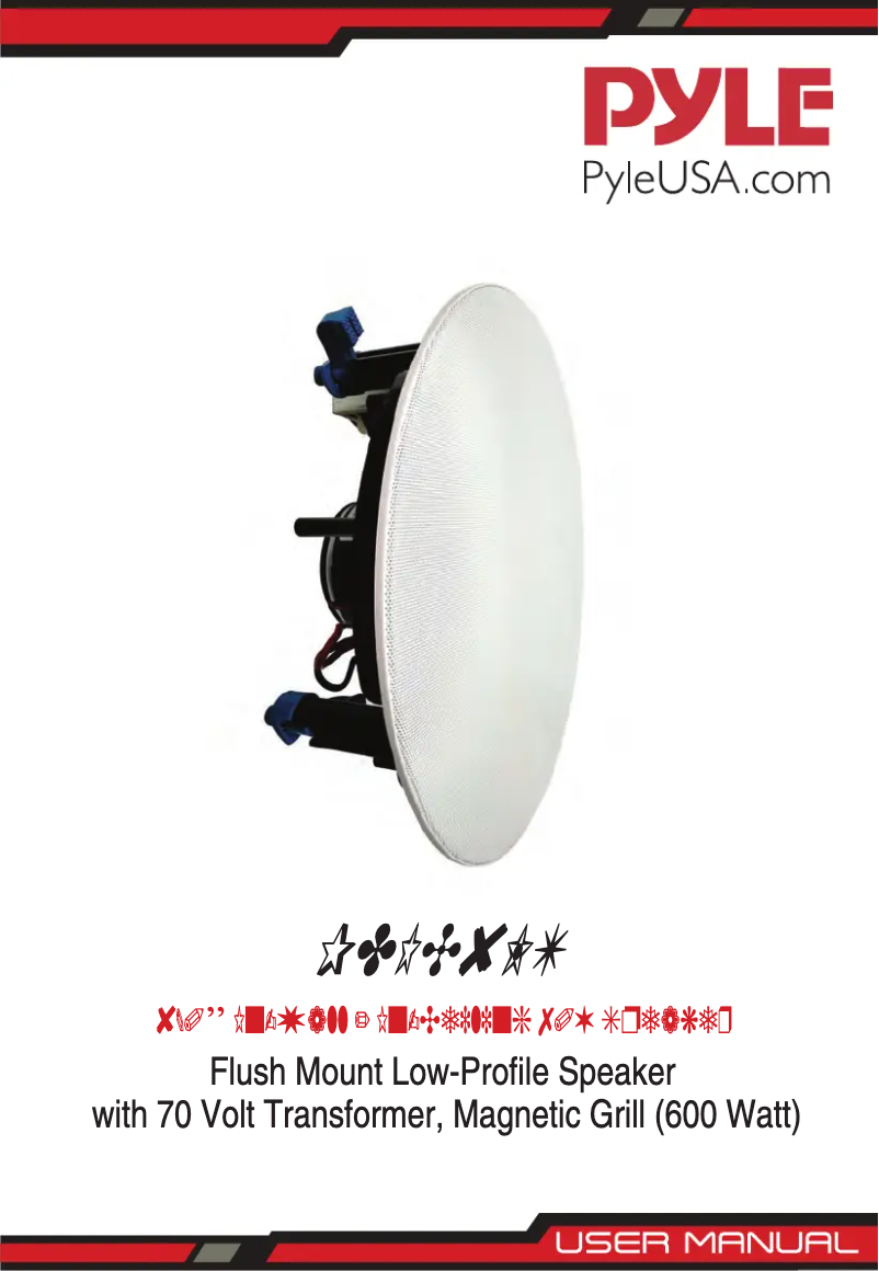 Image de la première page du manuel de l'appareil PDIC8LT