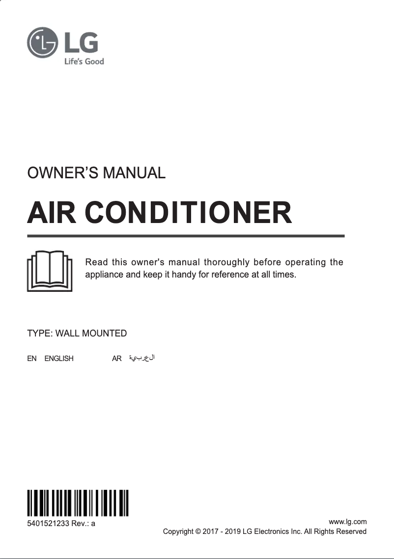 Page 1 of the manual User Manual LG S4UW12JARZA