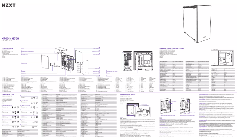 Image de la première page du manuel de l'appareil H700