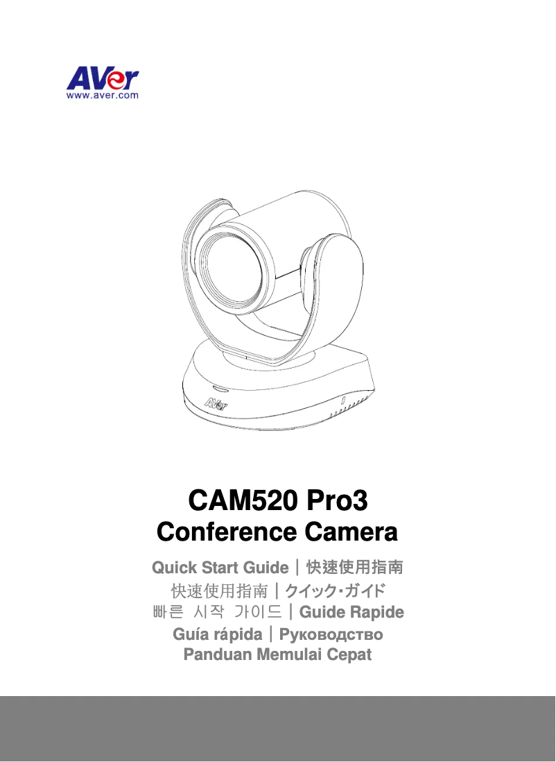 Image de la première page du manuel de l'appareil CAM520 Pro3