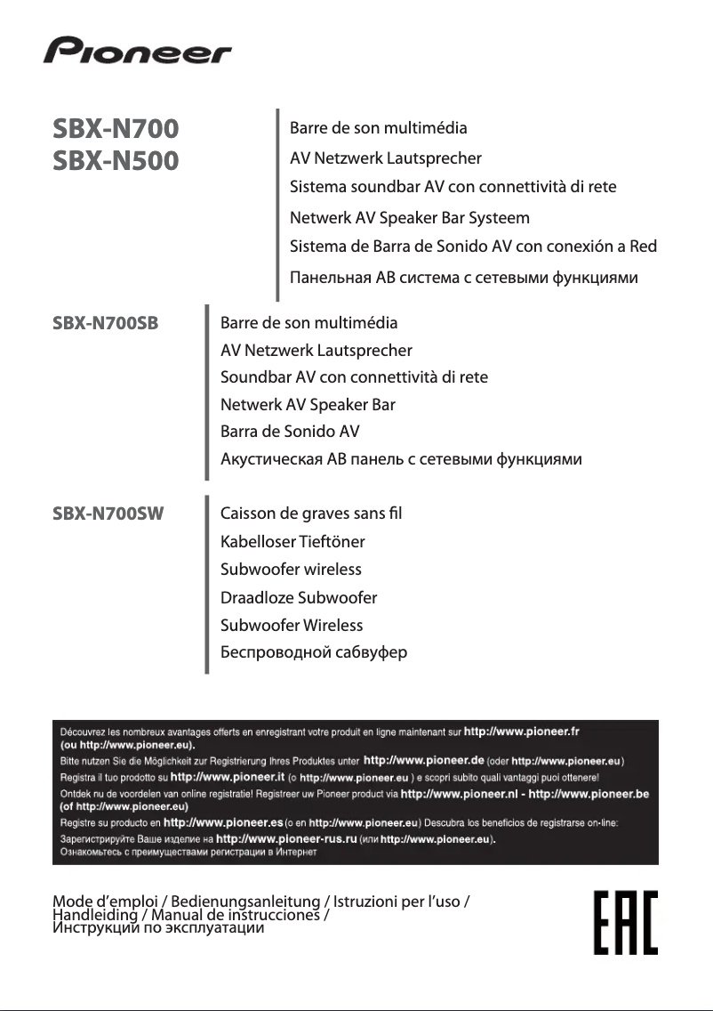 Page 1 de la notice Manuel utilisateur Pioneer SBX-N500