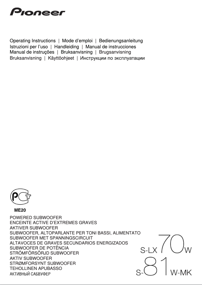 Page n°1 - Manuel utilisateur Pioneer S-LX70W