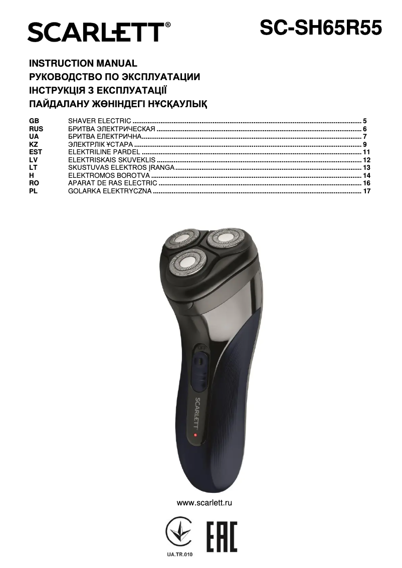 Page 1 de la notice Manuel utilisateur Scarlett SC-SH65R55