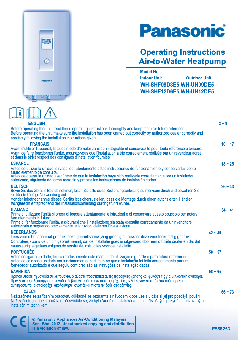 Page 1 de la notice Manuel utilisateur Panasonic WH-UH12DE5