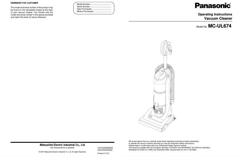 Image de la première page du manuel de l'appareil MC-UL674