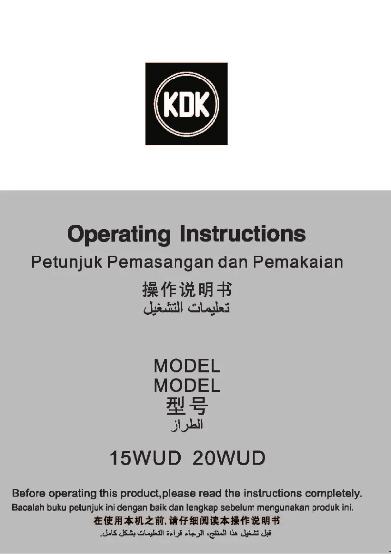 Page 1 de la notice Manuel utilisateur KDK 20WUD