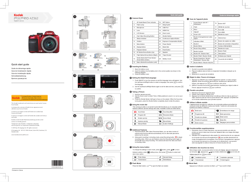 Image de la première page du manuel de l'appareil PIXPRO AZ362