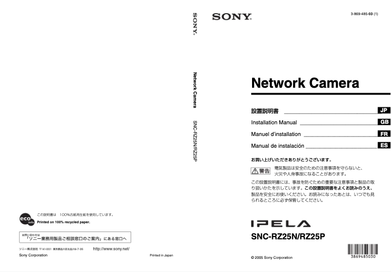 Page 1 de la notice Manuel utilisateur Sony SNC-RZ25N