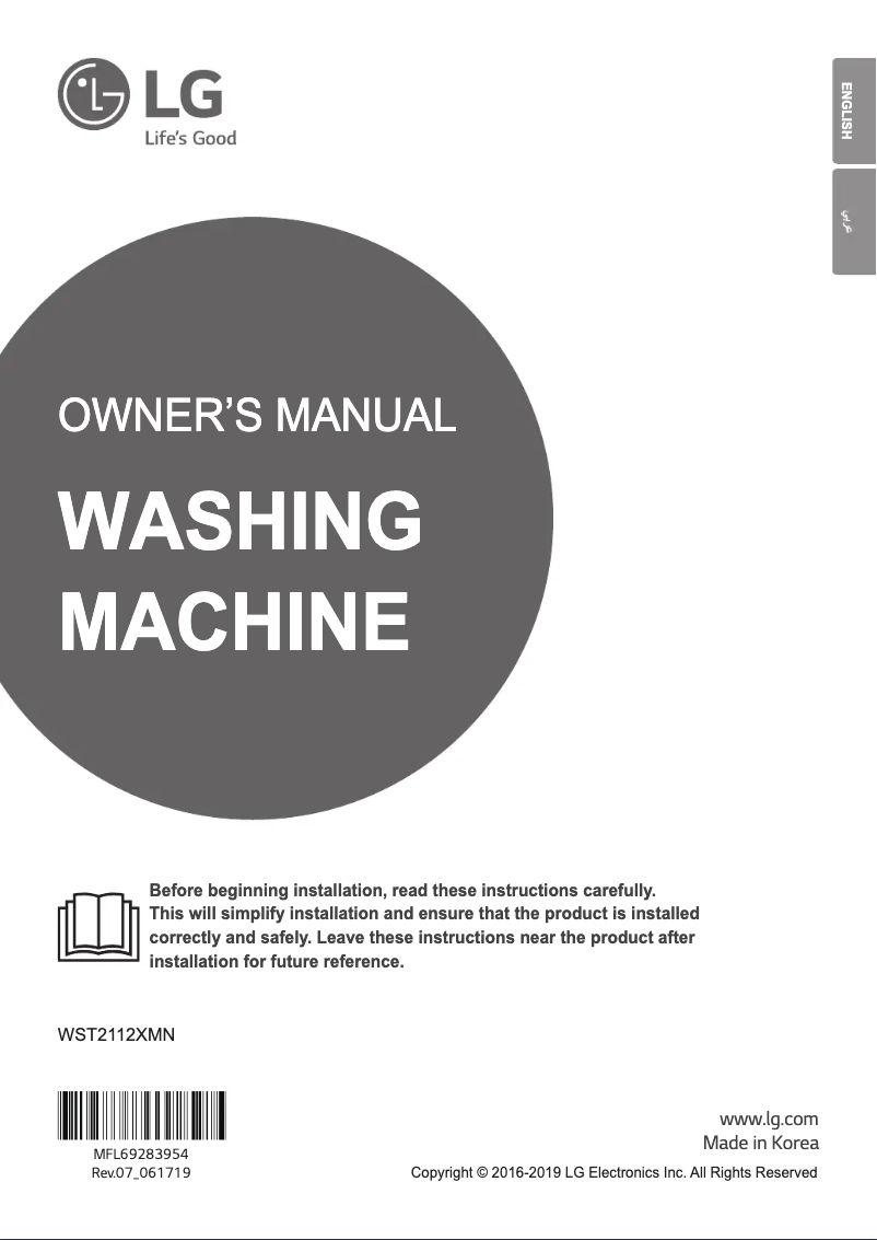 Page n°1 - Manuel utilisateur LG WST2112XMN