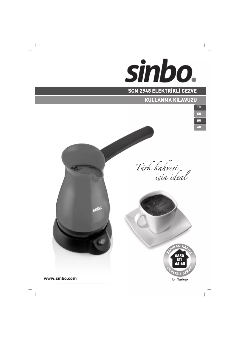 Page n°1 - Manuel utilisateur Sinbo SCM-2948