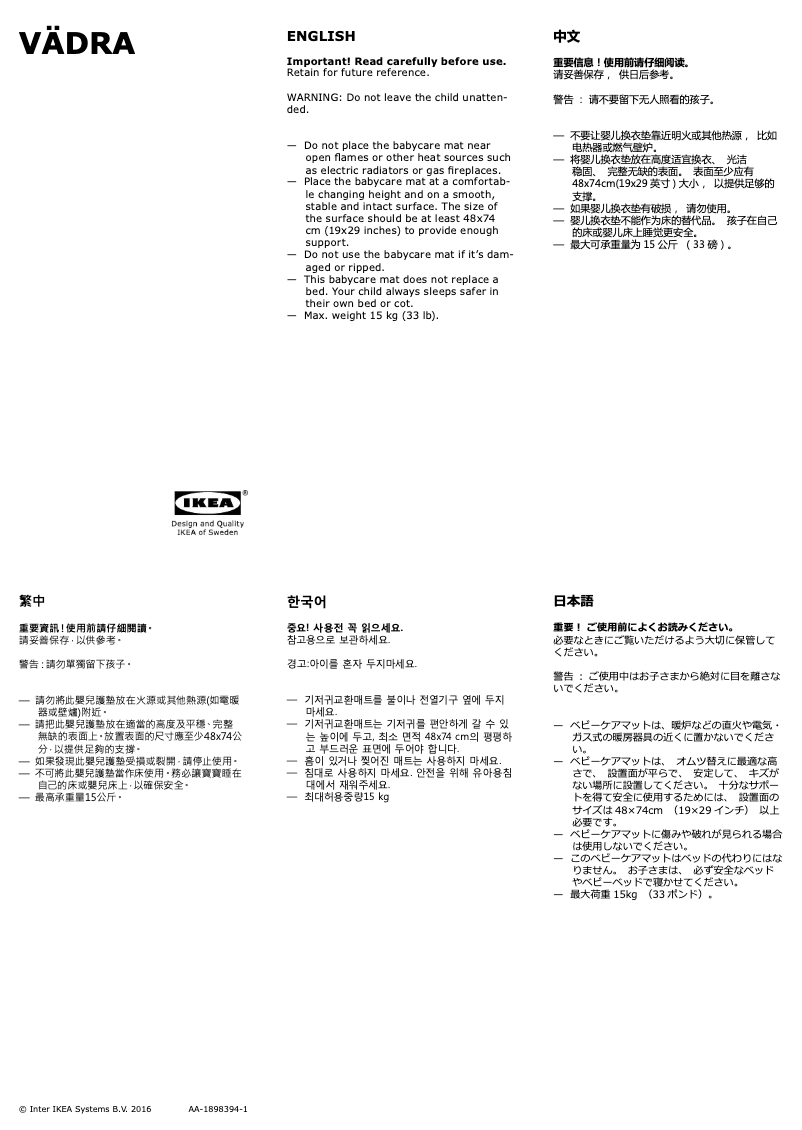 Imagen de la primera página del manual del dispositivo VÄDRA 102.635.24