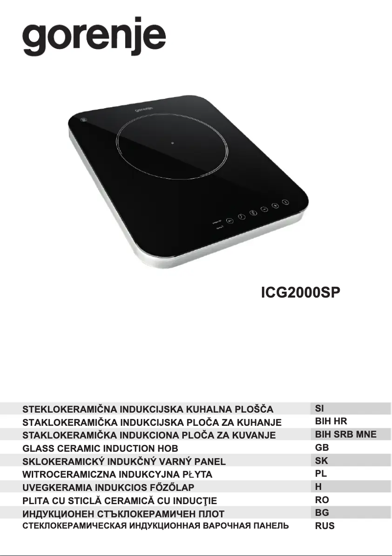 Image de la première page du manuel de l'appareil ICG2000SP