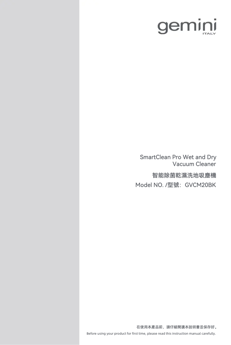 Page n°1 - Manuel utilisateur Gemini GVCM20BK