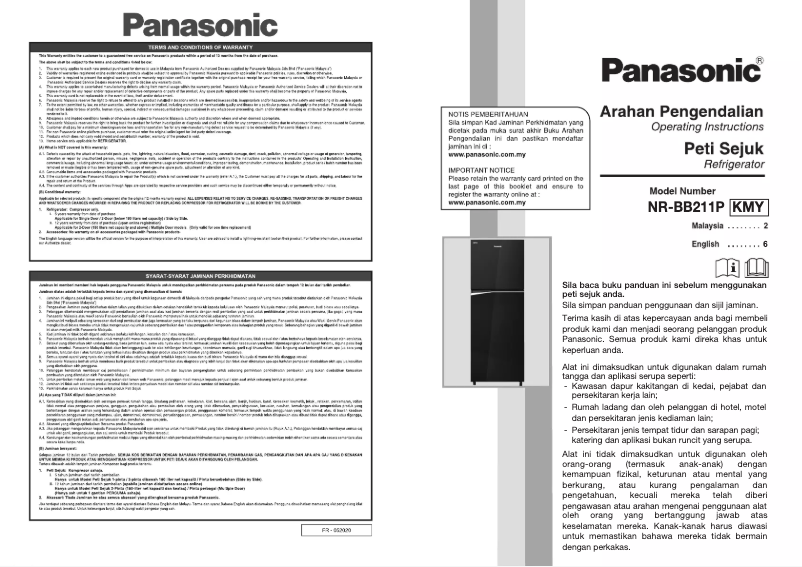 Page 1 de la notice Manuel utilisateur Panasonic NR-BB211P