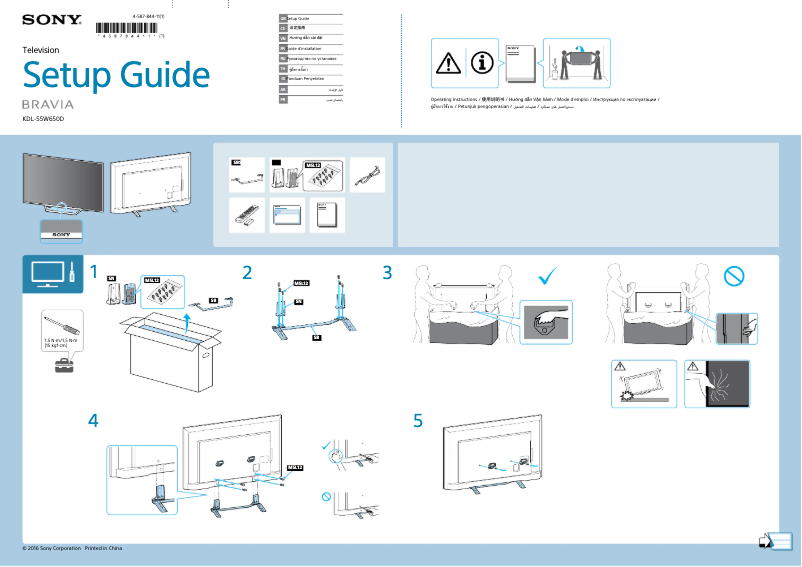 Page 1 de la notice Guide d'installation Sony KDL-55W650D