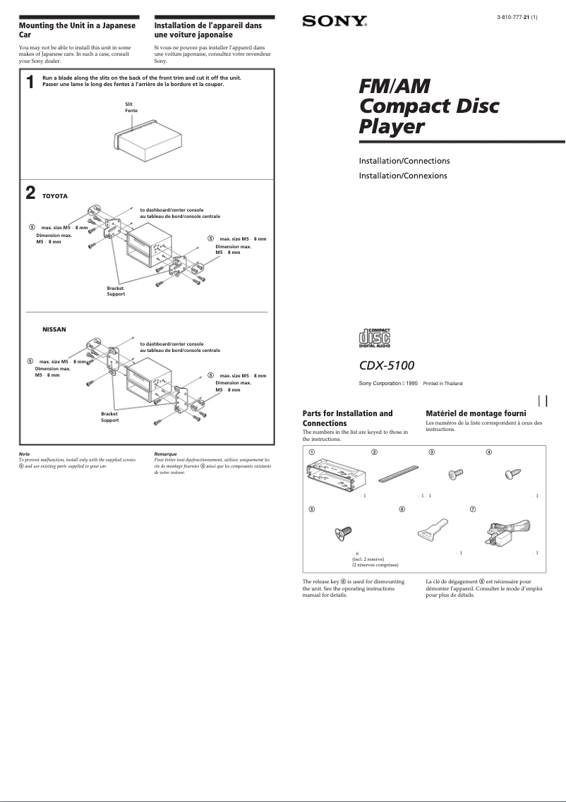 Page n°1 - Guide d'installation Sony CDX-5100