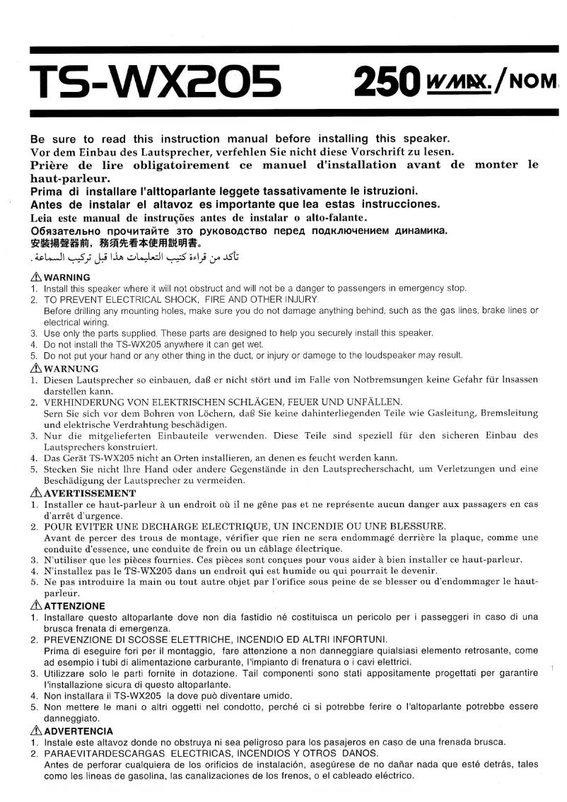 Page 1 de la notice Manuel utilisateur Pioneer TS-WX205