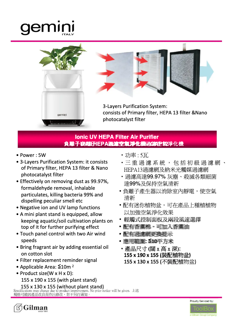 Page 1 de la notice Manuel utilisateur Gemini GAP12